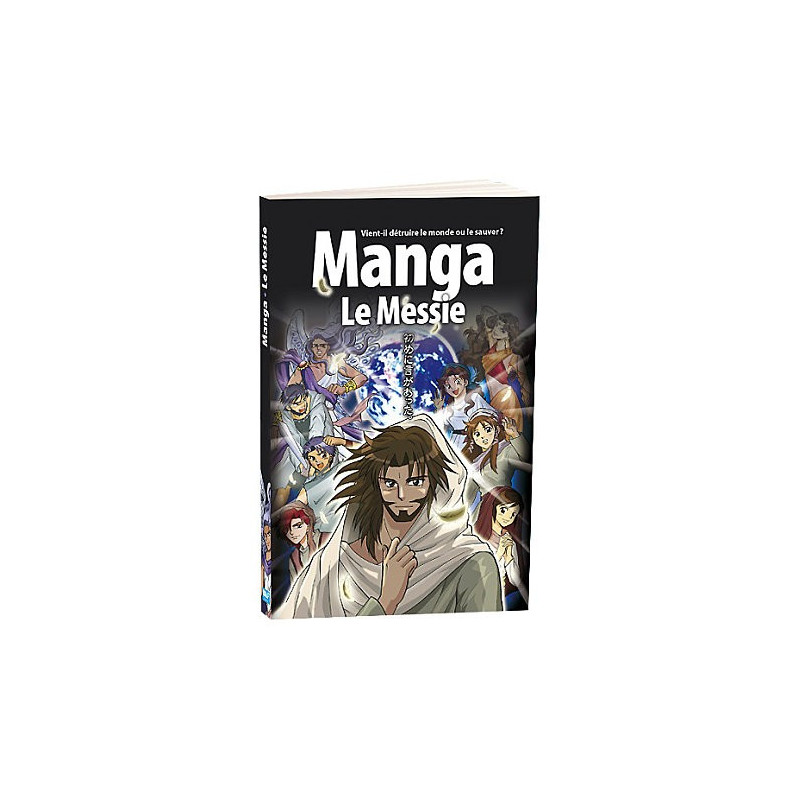Manga Le Messie Vol 4